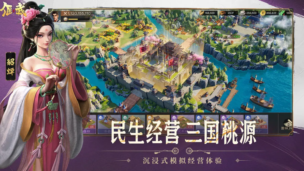 《偃武》控制骑阵容体系解析-星界云手机攻略站
