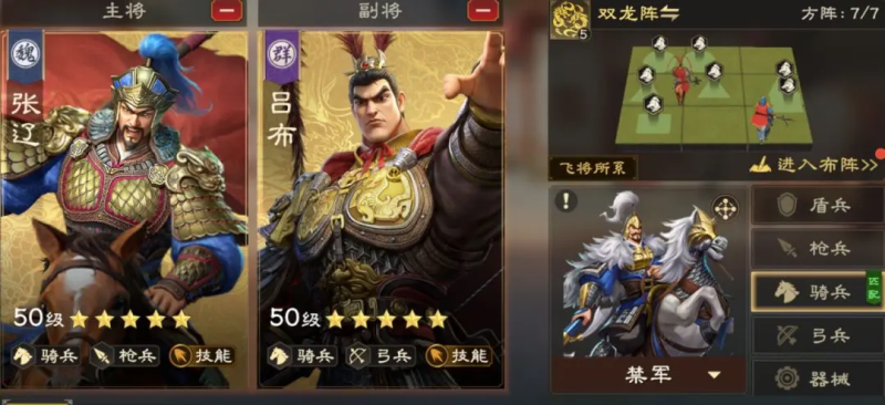 《偃武》T0阵容搭配推荐(2025年9月最新)-星界云手机攻略站