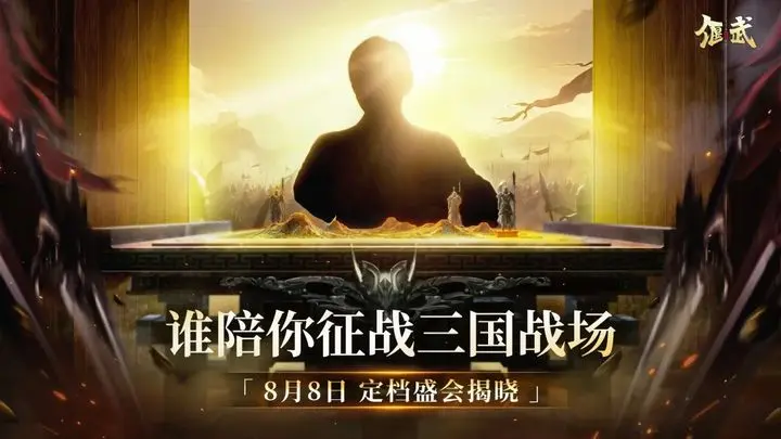 ​《偃武》搬砖收益情况说明​-星界云手机攻略站