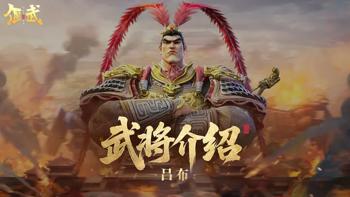 《偃武》平民玩家适用阵容推荐（S1-S2阶段）-星界云手机攻略站