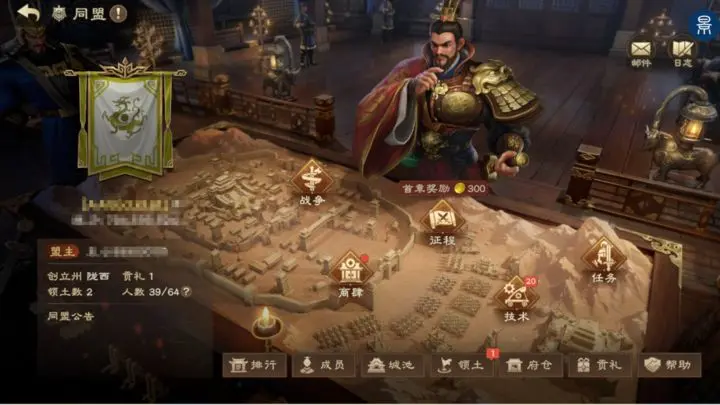 《偃武》武将升级实用技巧-星界云手机攻略站