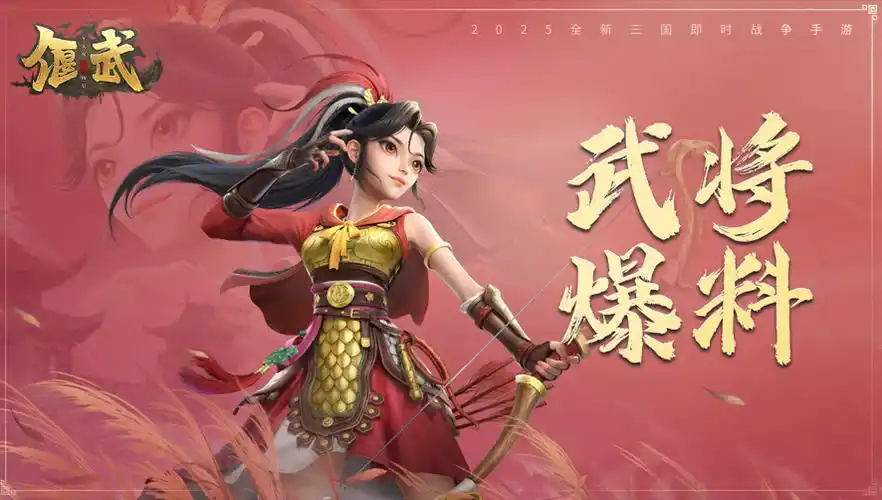 ​​《偃武》曹操+许褚坦控盾阵容解析​-星界云手机攻略站
