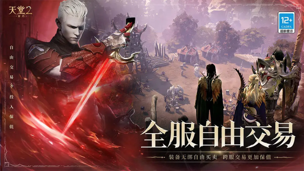 天堂2武器名称分类及示例-星界云手机攻略站