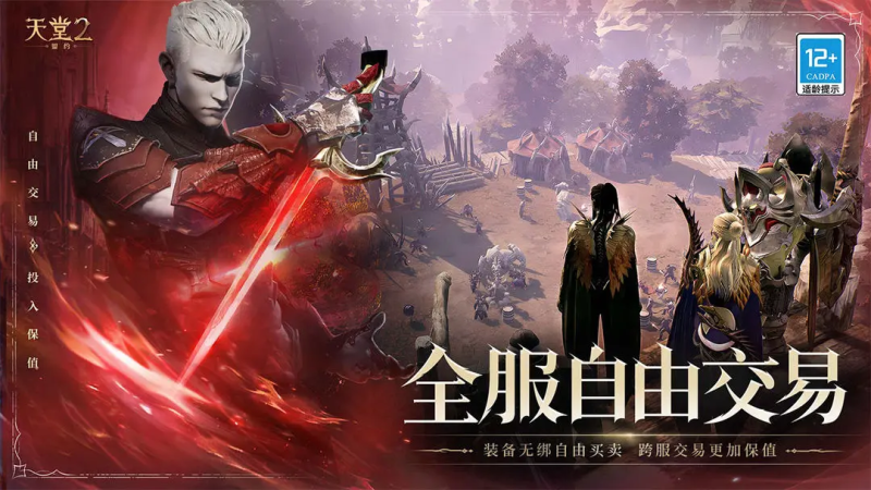 天堂2武器名称分类及示例-星界云手机攻略站