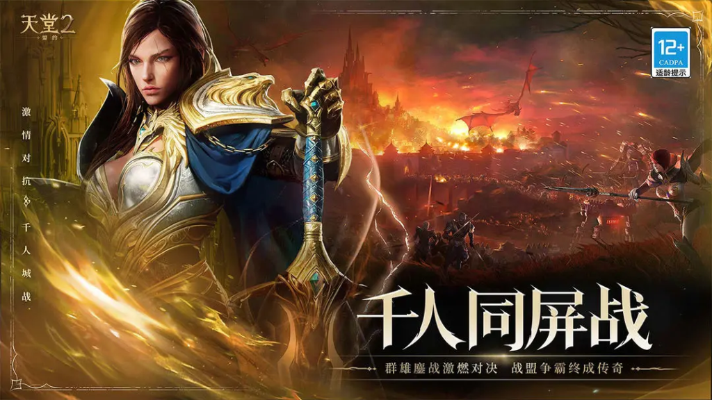 天堂2M魔导球武器介绍-星界云手机攻略站