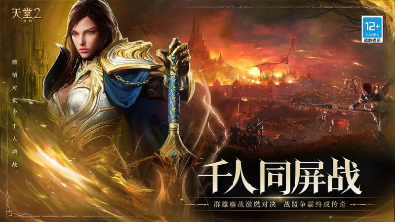 天堂2M魔导球武器介绍-星界云手机攻略站