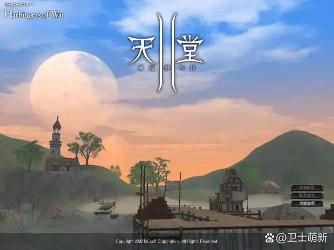​《天堂2》装备属性体系概述​-星界云手机攻略站