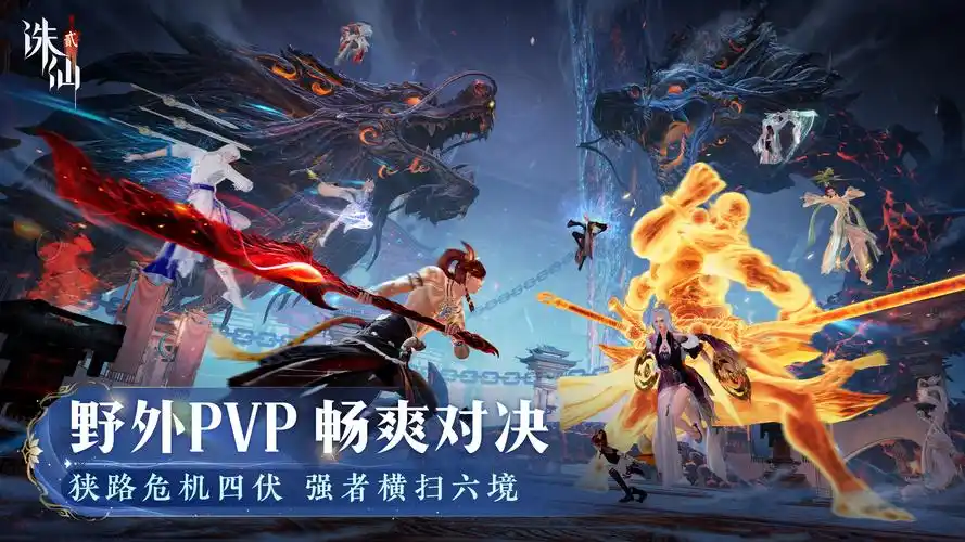 ​​《诛仙2》“超度我一”奇遇攻略​-星界云手机攻略站