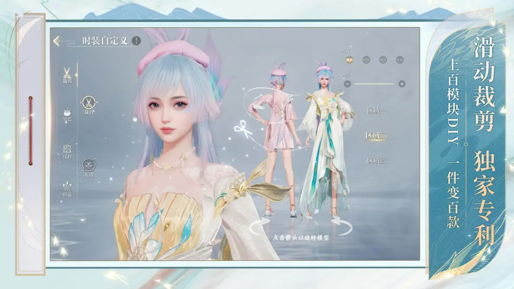 诛仙2瀑下寻宝奇遇攻略-星界云手机攻略站