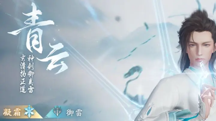 诛仙2鬼王阵营选择推荐​-星界云手机攻略站