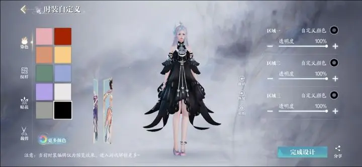 ​诛仙2长袖善舞奇遇攻略​-星界云手机攻略站
