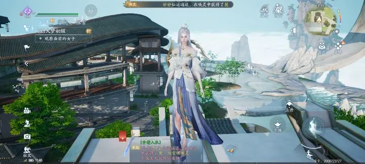 诛仙2法宝强度排行-星界云手机攻略站