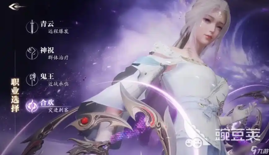 ​​《诛仙2》手游全阶段攻略大全​-星界云手机攻略站