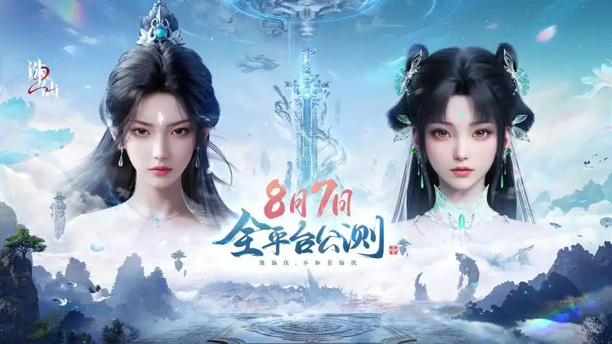​​《诛仙2》快速获取资源方法全解析​-星界云手机攻略站