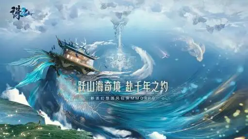 诛仙2搬砖职业推荐-星界云手机攻略站