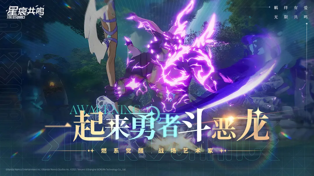​星痕共鸣技能培养全解析​-星界云手机攻略站