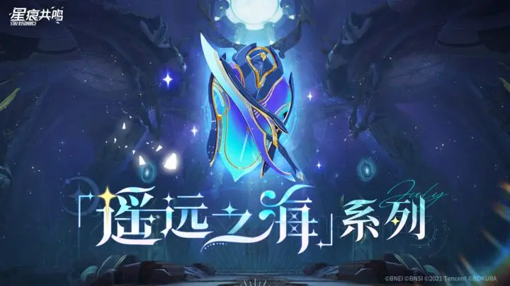​灵魂乐手：团队核心辅助的多面手​-星界云手机攻略站