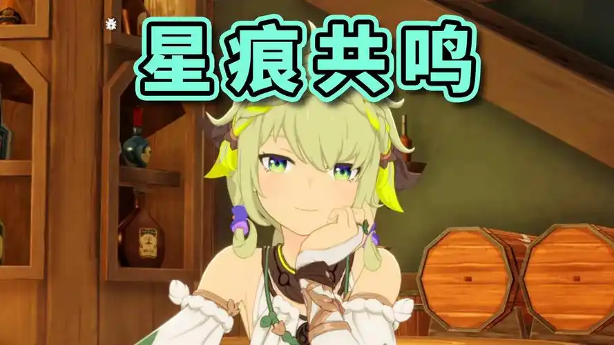 星痕共鸣巨塔遗迹全解析-星界云手机攻略站