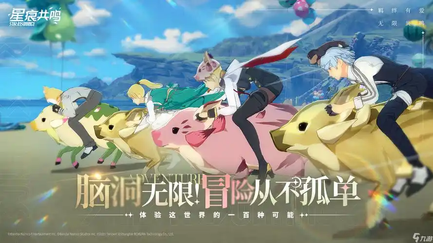 星痕共鸣星元枢纽-星界云手机攻略站