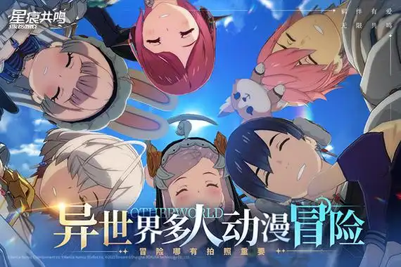 星痕共鸣霸体条-星界云手机攻略站