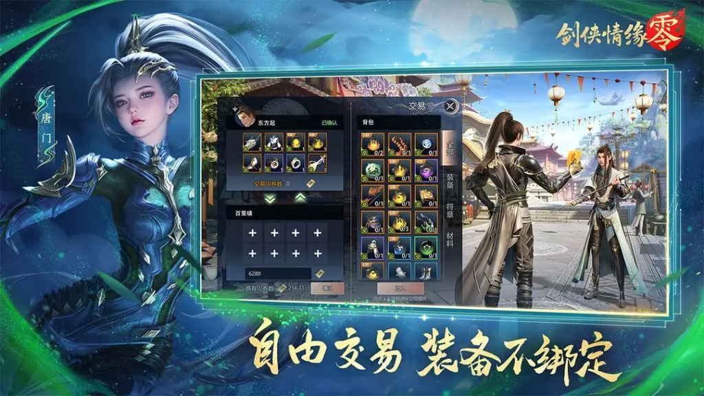 ​​《剑侠情缘零》战力提升方法​-星界云手机攻略站