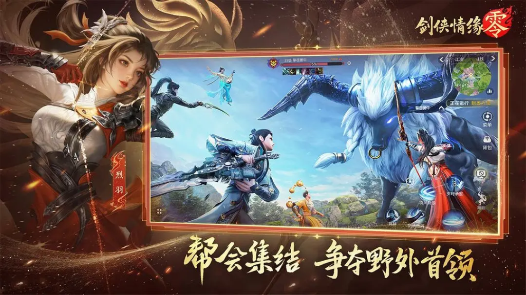 剑侠情缘零唐门近战刺客控制流玩法攻略-星界云手机攻略站
