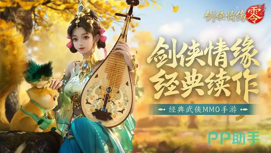 剑侠情缘零唐门最强武学技能搭配推荐（分场景详解）-星界云手机攻略站