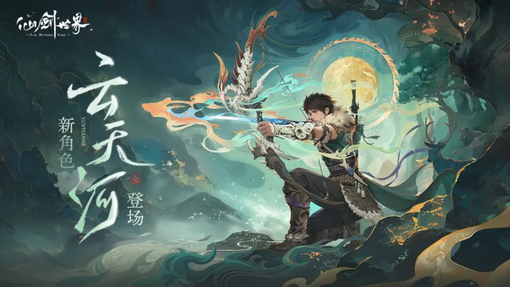 仙剑世界搬砖收益-星界云手机攻略站