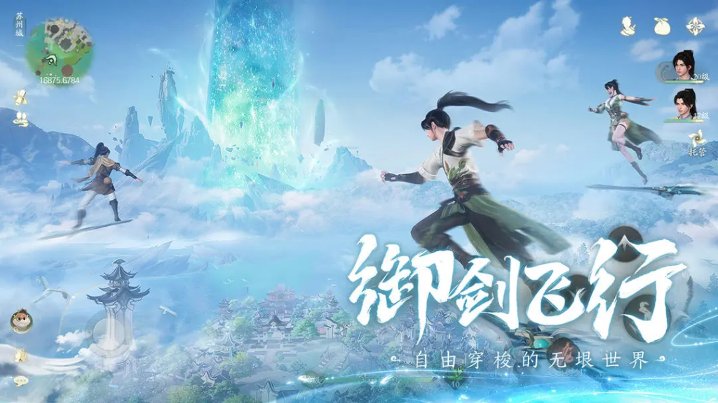 仙剑世界伏龙山100%全收集攻略（物藏+博闻）​​-星界云手机攻略站