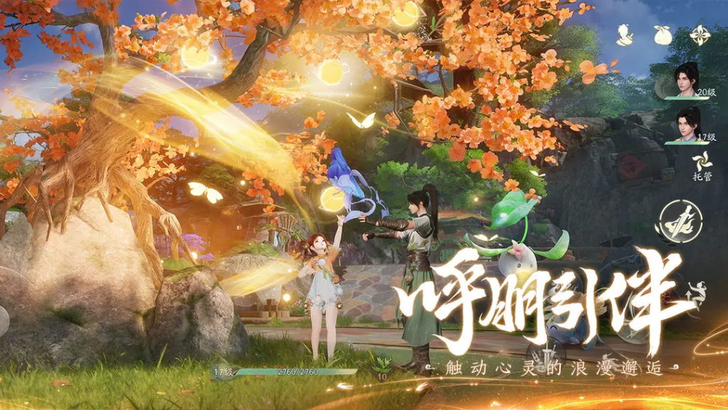 仙剑世界游山神庙记奇遇攻略-星界云手机攻略站
