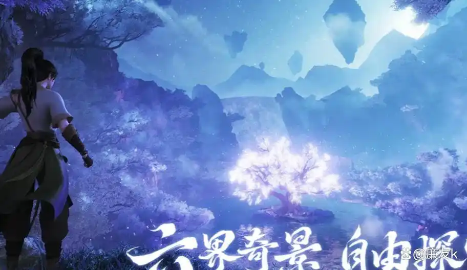 仙剑世界隐藏任务通关攻略-星界云手机攻略站