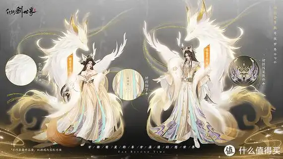 ​​《仙剑世界》“风水雪”阵容搭配逻辑与推荐​-星界云手机攻略站
