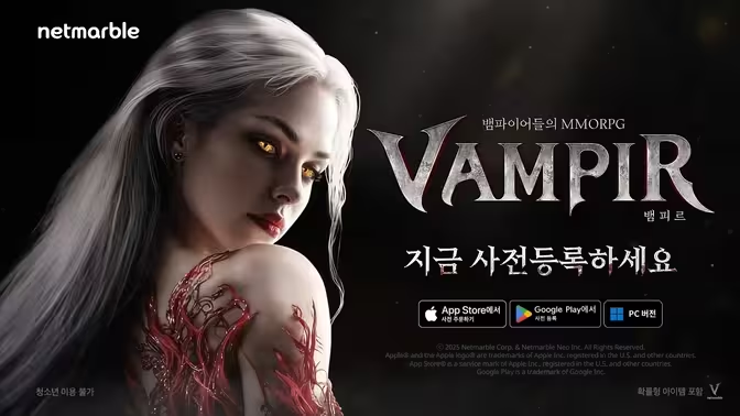 ​《Vampir吸血鬼》搬砖倒卖核心赚钱物品分析​-星界云手机攻略站