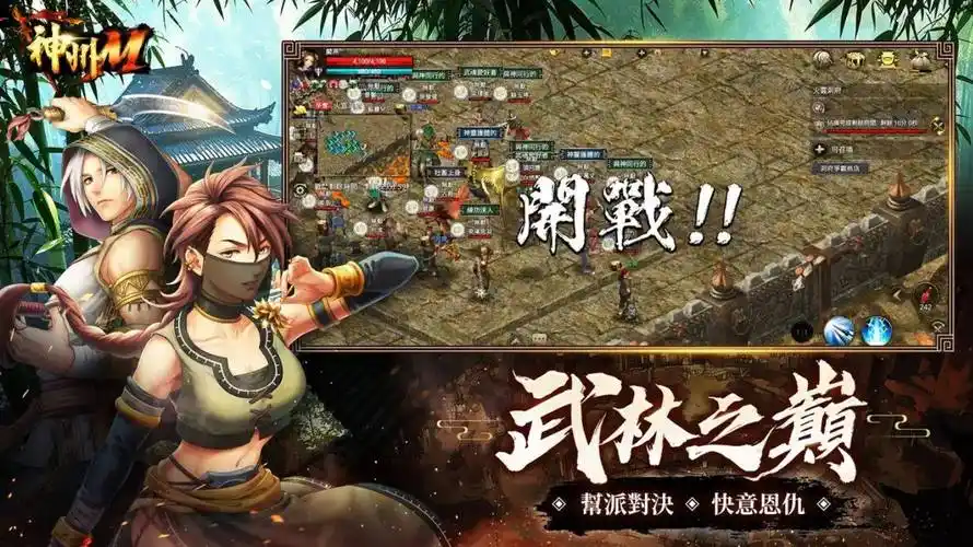 ​《神州M》搬砖入门指南：从基础到实操​-星界云手机攻略站