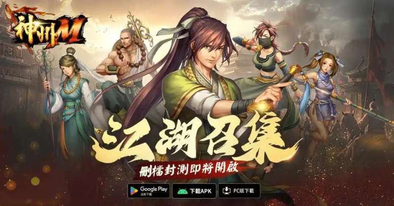 神州M搬砖一天能赚多少?-星界云手机攻略站