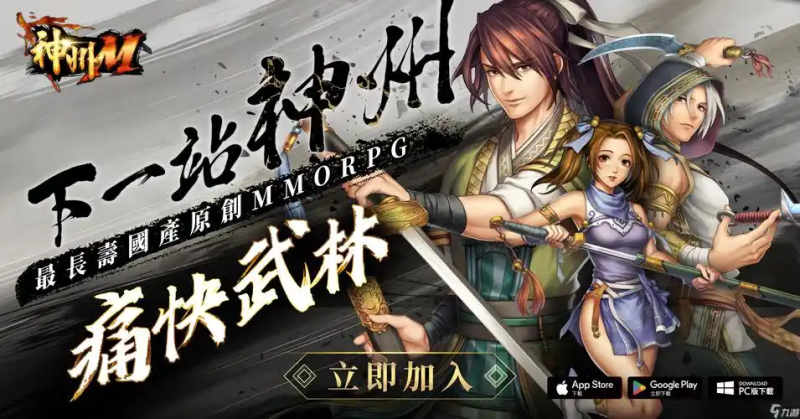 神州m搬砖职业-星界云手机攻略站