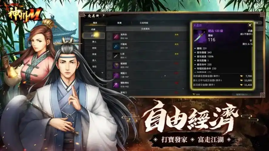 神州m搬砖地图-星界云手机攻略站