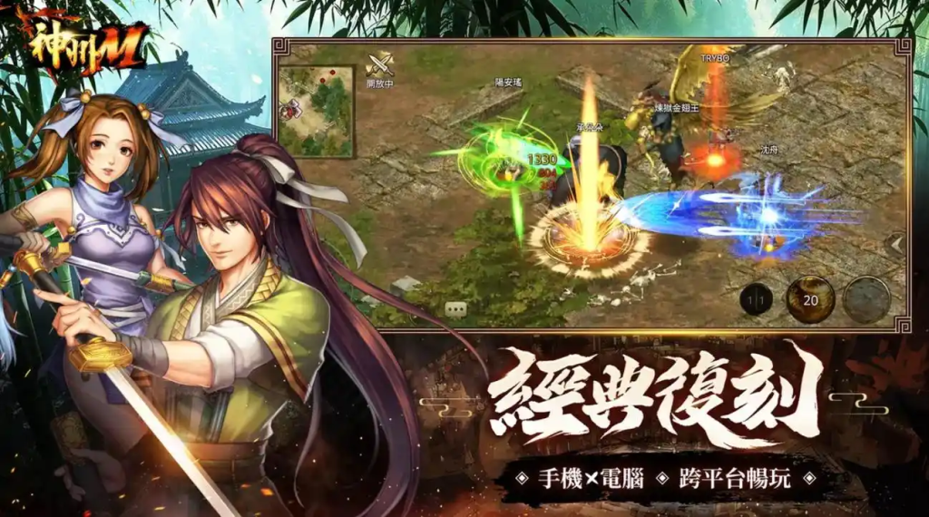 神州m搬砖哪个职业最赚钱-星界云手机攻略站