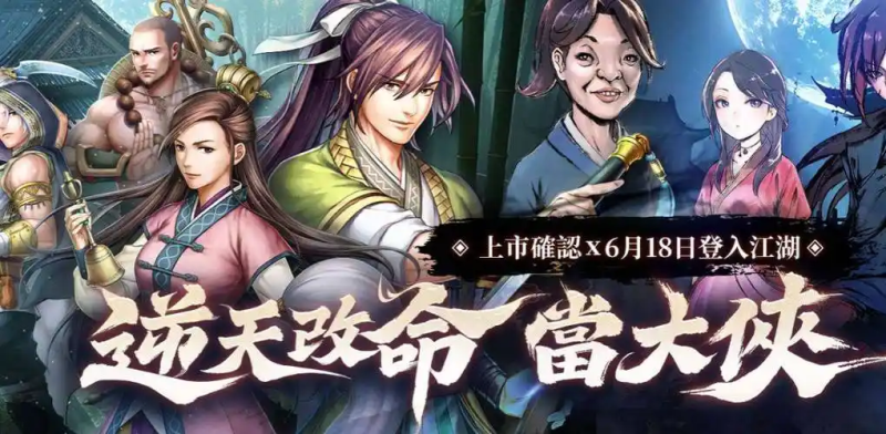 《神州M》哪个区搬砖最赚钱?-星界云手机攻略站