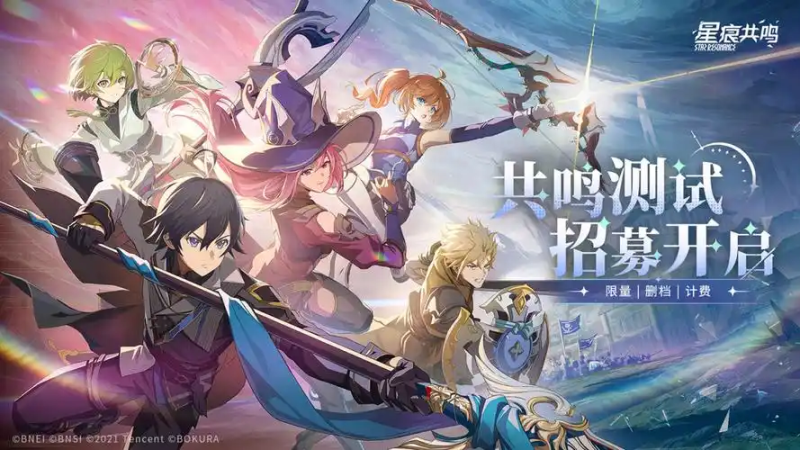 《星痕共鸣》搬砖快速提升生活职业等级技巧-星界云手机攻略站
