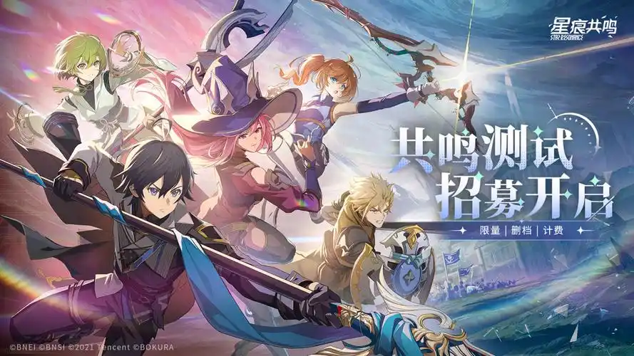 ​​《星痕共鸣》搬砖快速提升生活职业等级技巧​-星界云手机攻略站