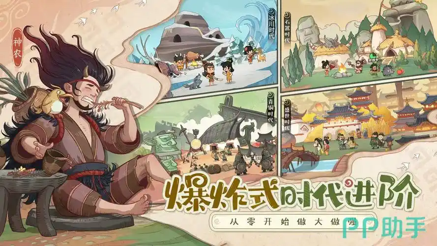 ​​《时光大爆炸》搬砖核心玩法攻略​-星界云手机攻略站