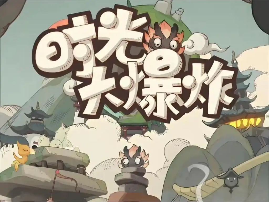 时光大爆炸搬砖资源有哪些能赚钱-星界云手机攻略站