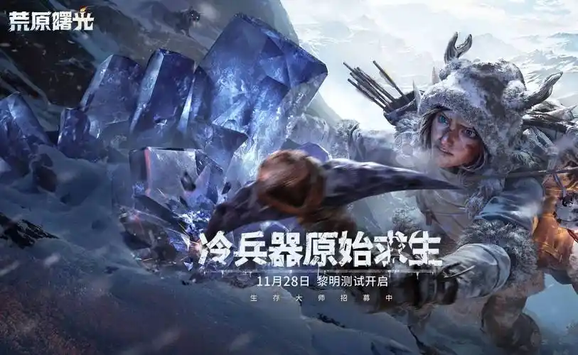 荒原曙光搬砖需要哪些技能？-星界云手机攻略站
