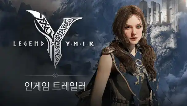 尤弥尔传奇搬砖每天能挣多少人民币-星界云手机攻略站