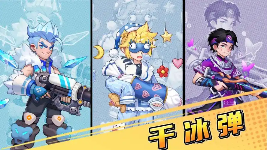 《向僵尸开炮》搬砖收益与人民币兑换指南-星界云手机攻略站