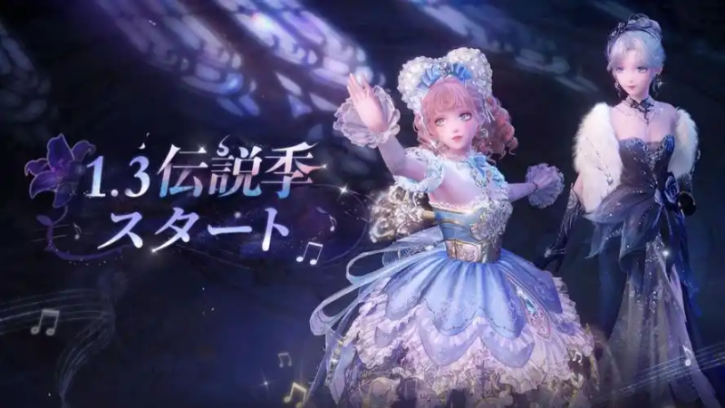 无限暖暖搬砖需要哪些技能?-星界云手机攻略站