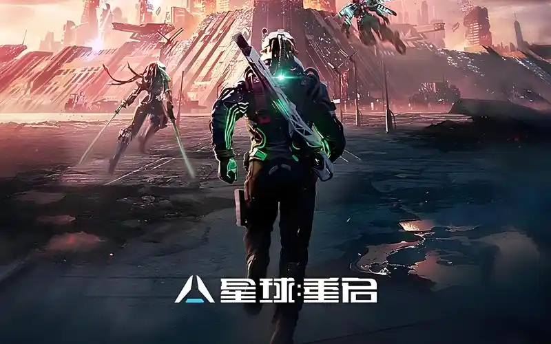 星球:重启搬砖攻略-星界云手机攻略站