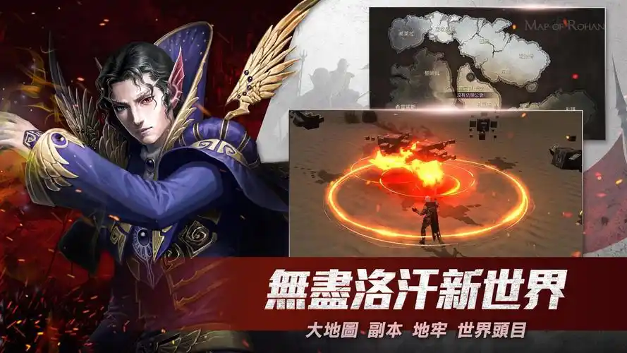 《洛汗2》搬砖职业选择指南（2025年9月更新）-星界云手机攻略站
