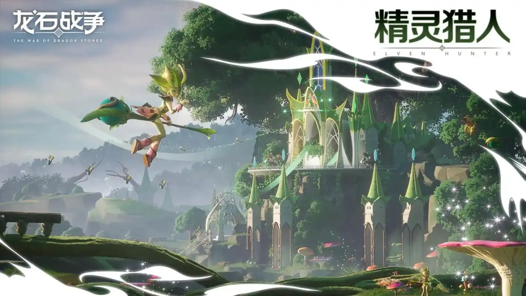 《龙石战争》搬砖攻略-星界云手机攻略站